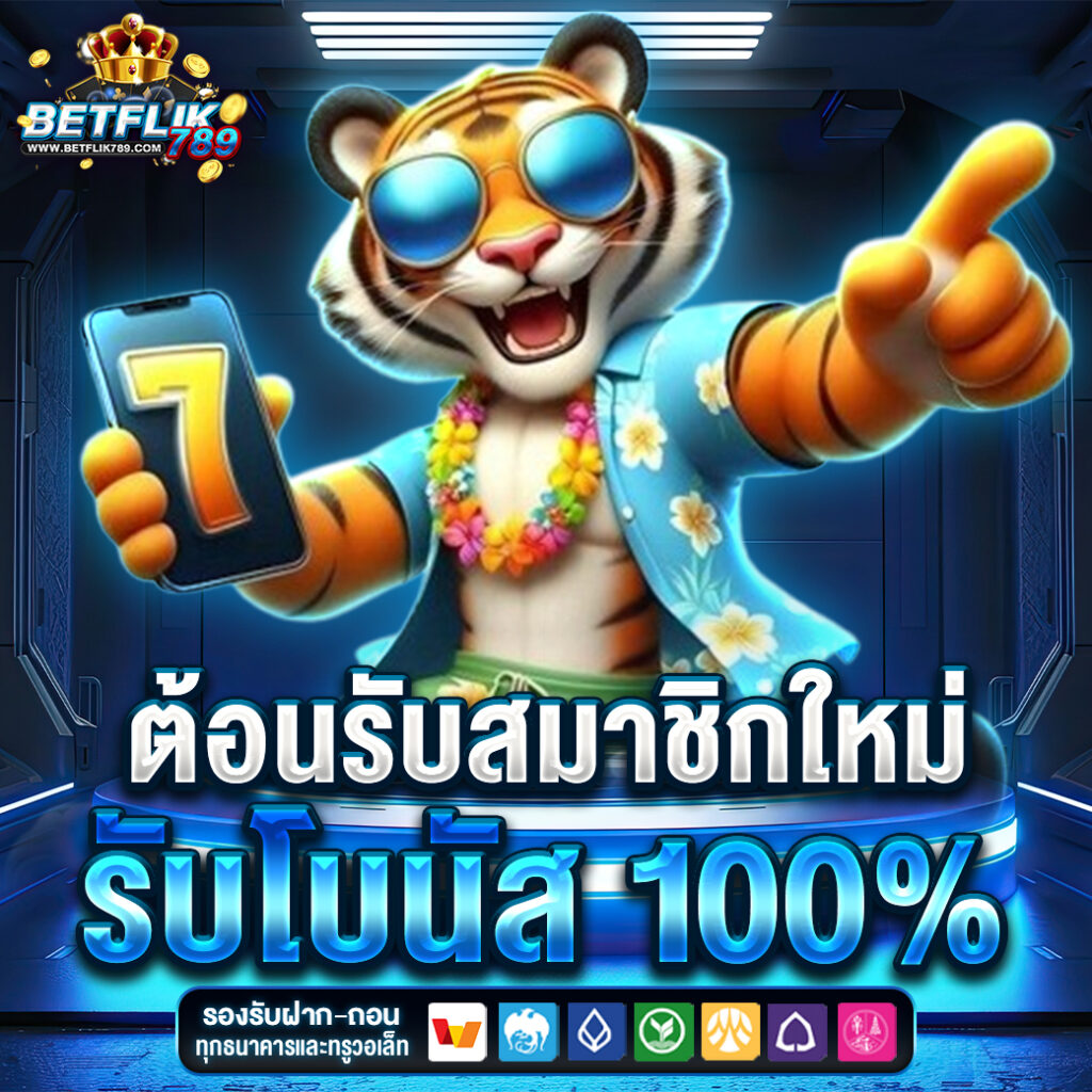 BETFLIK789