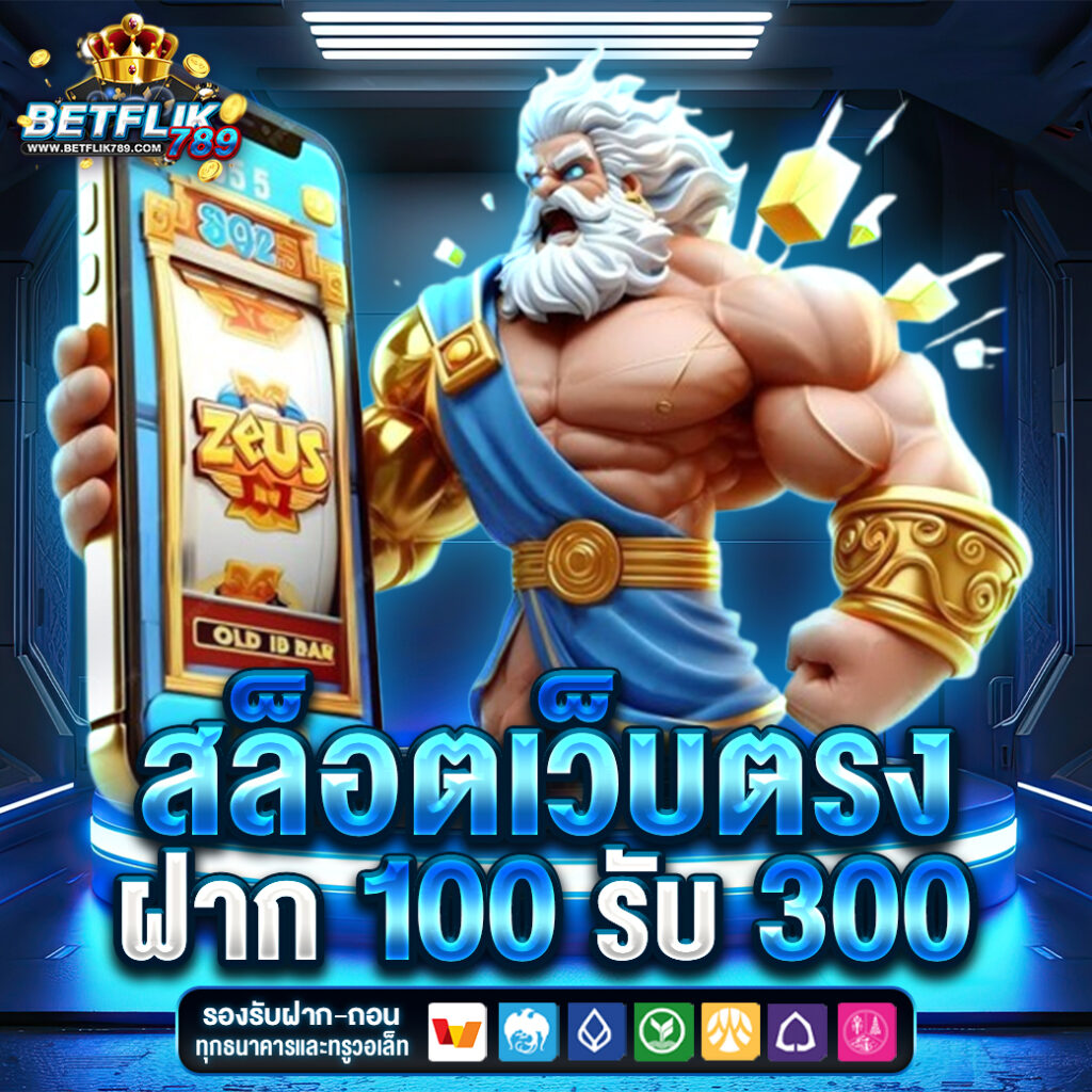BETFLIK789